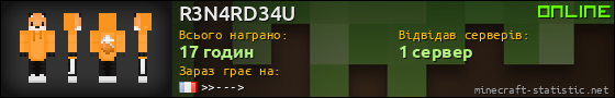 Юзербар 560x90 для R3N4RD34U