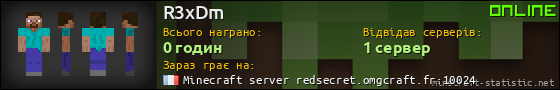 Юзербар 560x90 для R3xDm