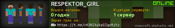 Юзербар 560x90 для RESPEKTOR_GIRL