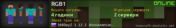 Юзербар 560x90 для RGB1