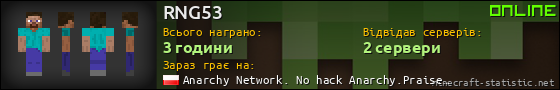 Юзербар 560x90 для RNG53