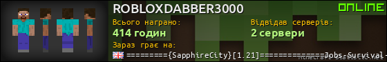 Юзербар 560x90 для ROBLOXDABBER3000