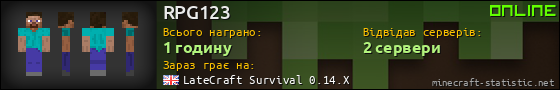 Юзербар 560x90 для RPG123