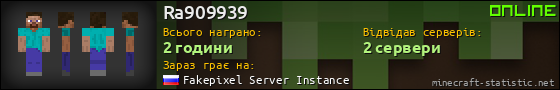 Юзербар 560x90 для Ra909939