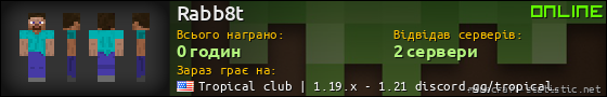 Юзербар 560x90 для Rabb8t