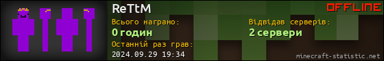 Юзербар 560x90 для ReTtM
