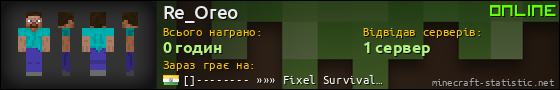 Юзербар 560x90 для Re_Oreo