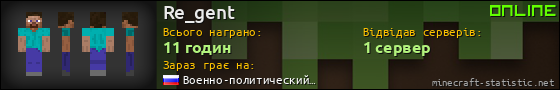 Юзербар 560x90 для Re_gent