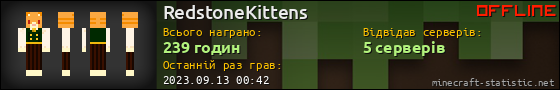 Юзербар 560x90 для RedstoneKittens