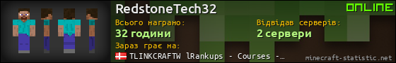 Юзербар 560x90 для RedstoneTech32