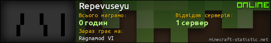 Юзербар 560x90 для Repevuseyu
