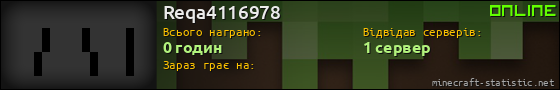 Юзербар 560x90 для Reqa4116978
