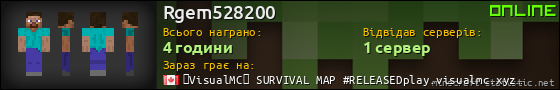 Юзербар 560x90 для Rgem528200