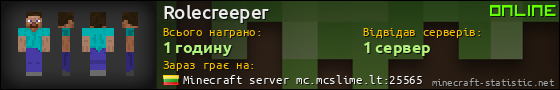 Юзербар 560x90 для Rolecreeper