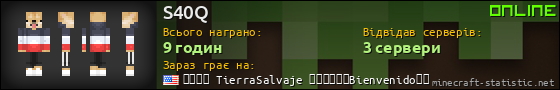 Юзербар 560x90 для S40Q