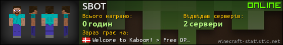 Юзербар 560x90 для SBOT