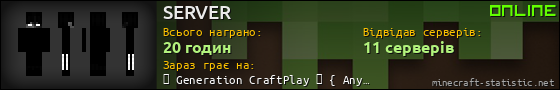 Юзербар 560x90 для SERVER