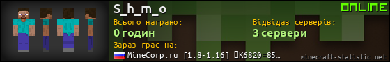 Юзербар 560x90 для S_h_m_o