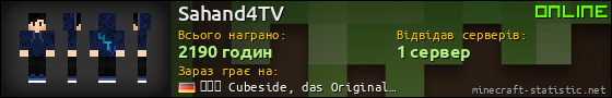 Юзербар 560x90 для Sahand4TV