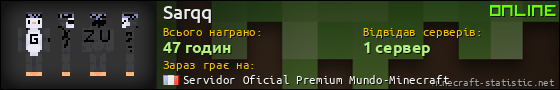 Юзербар 560x90 для Sarqq