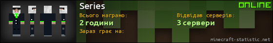 Юзербар 560x90 для Series