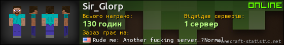 Юзербар 560x90 для Sir_Glorp