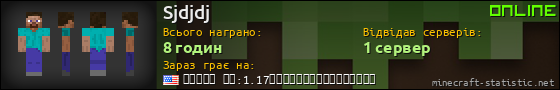 Юзербар 560x90 для Sjdjdj