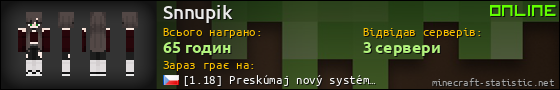 Юзербар 560x90 для Snnupik