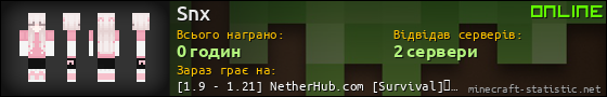 Юзербар 560x90 для Snx