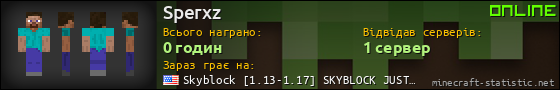Юзербар 560x90 для Sperxz