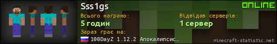 Юзербар 560x90 для Sss1gs