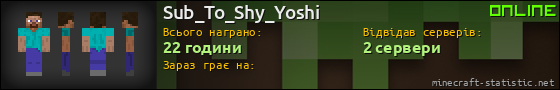 Юзербар 560x90 для Sub_To_Shy_Yoshi