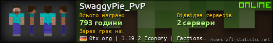 Юзербар 560x90 для SwaggyPie_PvP