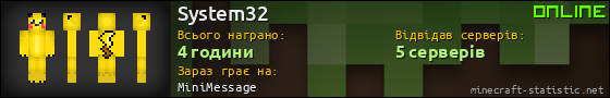 Юзербар 560x90 для System32