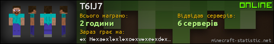 Юзербар 560x90 для T6IJ7