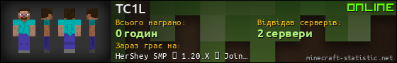 Юзербар 560x90 для TC1L