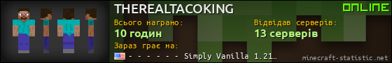 Юзербар 560x90 для THEREALTACOKING