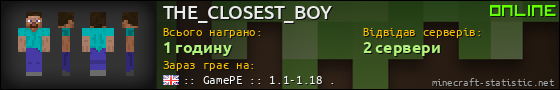 Юзербар 560x90 для THE_CLOSEST_BOY