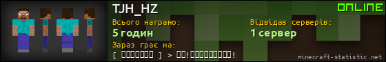 Юзербар 560x90 для TJH_HZ