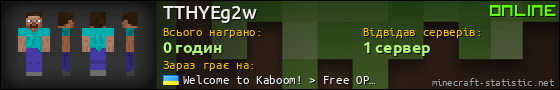 Юзербар 560x90 для TTHYEg2w