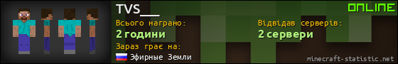 Юзербар 560x90 для TVS___