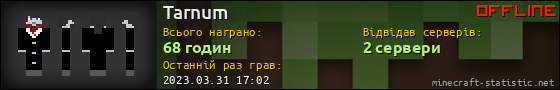 Юзербар 560x90 для Tarnum