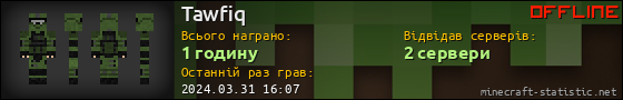 Юзербар 560x90 для Tawfiq