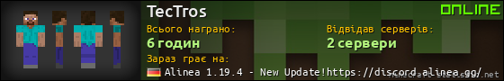 Юзербар 560x90 для TecTros