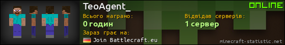 Юзербар 560x90 для TeoAgent_