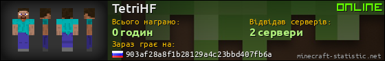 Юзербар 560x90 для TetriHF