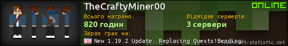 Юзербар 560x90 для TheCraftyMiner00