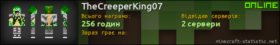 Юзербар 560x90 для TheCreeperKing07