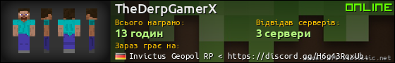 Юзербар 560x90 для TheDerpGamerX