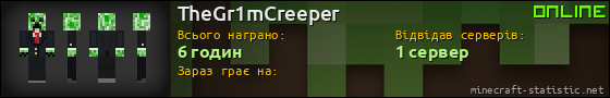 Юзербар 560x90 для TheGr1mCreeper